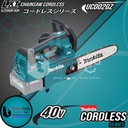 Makita Mesin Gergaji Kayu UC002GZ01 Chainsaw Cordless + Baterai 40V Set