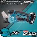 Makita Mesin Potong Rumput Baterai DUM111Z Grass Shear Cordless 18V