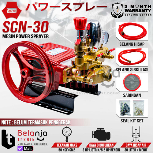 Sanchin Mesin Power Sprayer SCN 30 Mesin Cuci Steam Unit Only SCN30