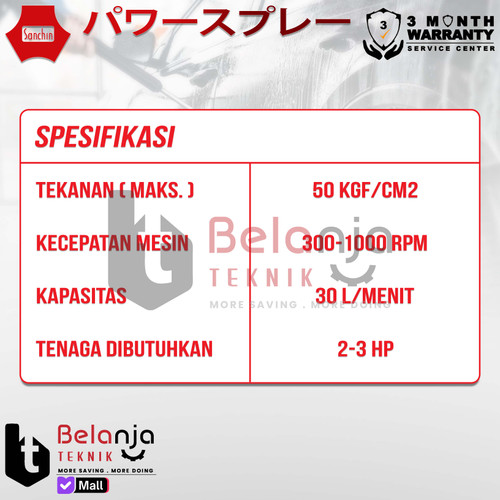 Sanchin Mesin Power Sprayer SCN 30 Mesin Cuci Steam Unit Only SCN30