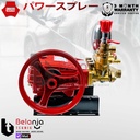 Sanchin Mesin Power Sprayer SCN 30 Mesin Cuci Steam Unit Only SCN30