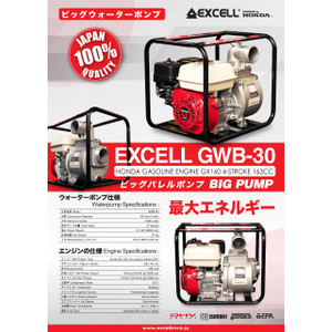 Excell Pompa Air Irigasi GWB 30 Pompa Alkon 3 Inch Japan Quality