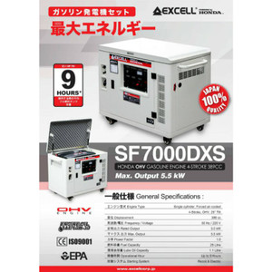 Honda Excell Generator Silent Bensin SF7000DXS 5000 W Genset Starter