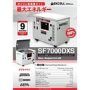 Honda Excell Generator Silent Bensin SF7000DXS 5000 W Genset Starter