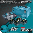 Makita Power Source Kit MKP3PT184 Baterai 1850 18 V 5Ah + Dual Charger