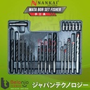 Nankai Mata Bor Set Fisher Besi Beton Kayu Mata Obeng Kombinasi 300Pcs