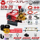 Sanchin Power Sprayer SCN 20 Cuci Steam + Engine Firman SFE 160 5.5 HP