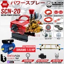 SANCHIN Power Sprayer SCN 20 Cuci steam SCN20 + Dinamo 1.5 HP Ex China
