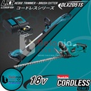 Makita Combo Kit DLX2051S Hedge Trimmer + Brush Cutter Potong Rumput