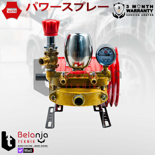 SANCHIN Power Sprayer SCN 20 Cuci steam SCN20 + Dinamo 1.5 HP Ex China