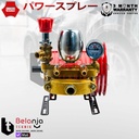 SANCHIN Power Sprayer SCN 20 Cuci steam SCN20 + Dinamo 1.5 HP Ex China