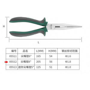 Sata Long Nose Plier 8" In 05512 Tang Lancip 8 Inch Tang Lancip