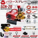Sanchin SCN 20 Mesin Power Sprayer Steam + Engine Firman FGE 220 HD