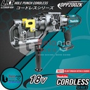 Makita Hole Punch Cordless DPP200ZK Mesin Pelubang Besi Baterai 18V