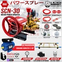 SCN 30 Mesin Steam Power Sprayer + Elektro Motor Bonzer 2 HP