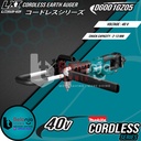 Makita Cordless Earth Auger DG001GZ05 Mesin Bor Penggali Tanah Pohon