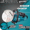 Makita Cordless Power Cutter Concrete DCE090Z Mesin Potong Beton 36V