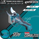 Makita Pruning Shear Cordless DUP361 RT2N Mesin Pemotong Dahan Ranting