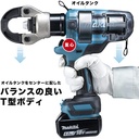 Makita Cordless Rechargeable Crimping TC300DRG Potong Kupas Kabel 18V