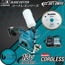 MAKITA Mesin Potong Kaca Keramik Cordless CC301 DWYE Glass Cutter 12V