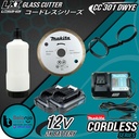 MAKITA Mesin Potong Kaca Keramik Cordless CC301 DWYE Glass Cutter 12V