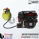 Loncin Mesin Penggerak Gas LPG LC 170 F-DL 7 HP Engine Serbaguna LC170