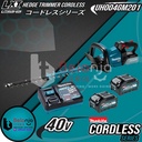 Makita Hedge Trimmer Cordless UH004GM201 Potong Dahan Baterai UH SET