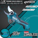 Makita Mesin Pemotong Dahan Ranting DUP362ZN Baterai 36V Pruning Shear