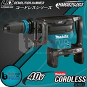 Makita Demolition Hammer Cordless 40V HM002GZ03 Bor Bobok Baterai 80V