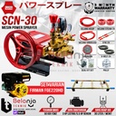SANCHIN Power Sprayer SCN 30 Steam SCN30 + Firman FGE220HD FGE 220 HD