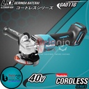 Makita Mesin Gerinda Baterai Cordless GA011GZ Angle Grinder 4 Inch 40V