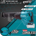 Makita Gergaji Cordless JR001GZ Recipro Sabre Saw 40V Reciprocating