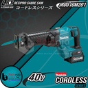 Makita Gergaji Cordless Recipro Sabre Saw Reciprocating JR001GM201 40V