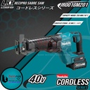 Makita Gergaji Cordless Recipro Sabre Saw Reciprocating JR001GM201 40V