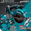 Makita Pemotong Besi Cordless DCS 550 RTE Metal Cutter DCS550 18V SET
