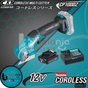 Makita Multi Cutter Cordless CP100DZ Pemotong Serbaguna CP 100 DZ 12V