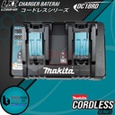 Makita Lithium-Ion Dual Port Fast Charger DC18RD 18V LXT DC 18 RD wFan