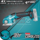 Makita Multi Cutter Cordless CP100DZ Pemotong Serbaguna CP 100 DZ 12V