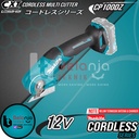 Makita Multi Cutter Cordless CP100DZ Pemotong Serbaguna 12V CP 100 DZ