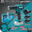 MAKITA Mesin Bor Baterai HP 333 DWYE Hammer Driver Drill Cordless 12 V