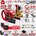 SANCHIN Power Sprayer SCN 30 Steam SCN30 + Mesin Honda GP 160 GP160