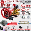 Mesin Power Sprayer - Steam Sanchin SCN 30 & E-Motor Set Siap Pakai