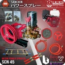 SANCHIN Power Sprayer SCN 45 Steam SCN45 + HONDA GX 270 Jialing GX270