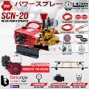 SANCHIN Power Sprayer SCN 20 Steam SCN20 + HONDA GX 160 Jialing GX160