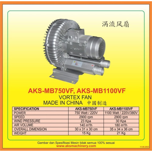 VORTEX FAN - KIPAS VORTEX - BLOWER AERATOR - BLOWER TAMBAKNAKS-MB1100VF