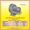 VORTEX FAN - KIPAS VORTEX - BLOWER AERATOR - BLOWER TAMBAKNAKS-MB1100VF