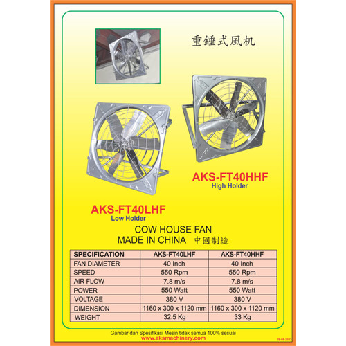 KIPAS COW HOUSE FAN 40INCH AKS- FT40HHF