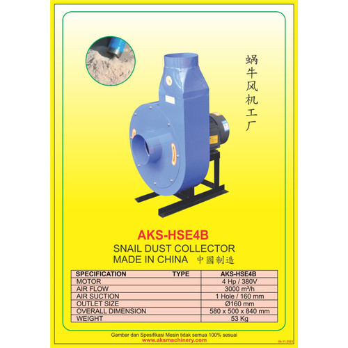 SNAIL DUST COLLECTOR OF AKS - HSE4B