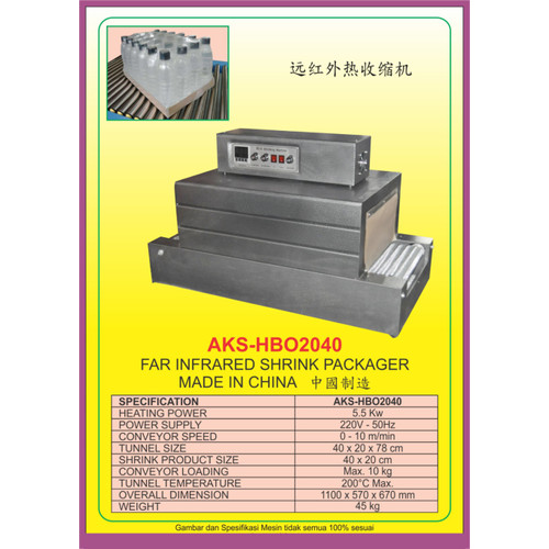 Far Infrared Shrink Packager - HBO2040