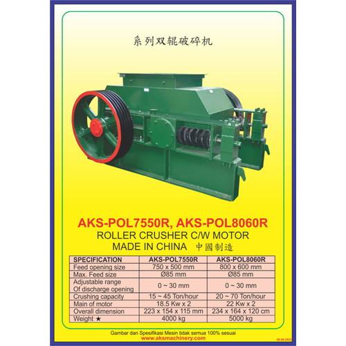 Mesin Hancurkan Batu / Roller Crusher C/W Motor AKS - POL7550R